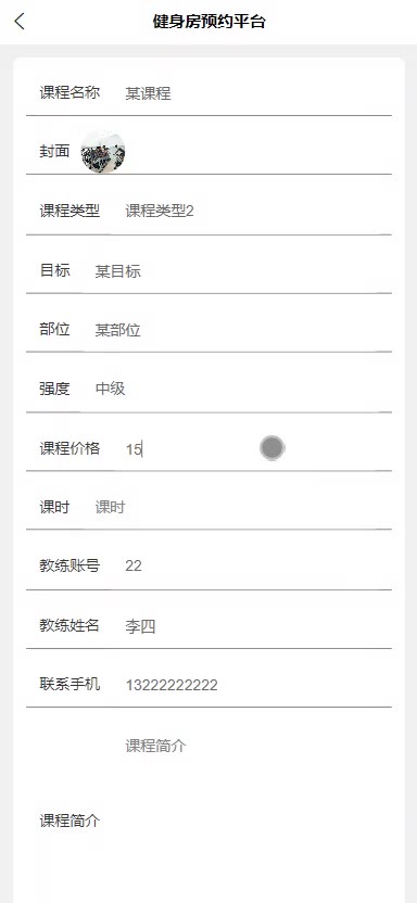 截图 9