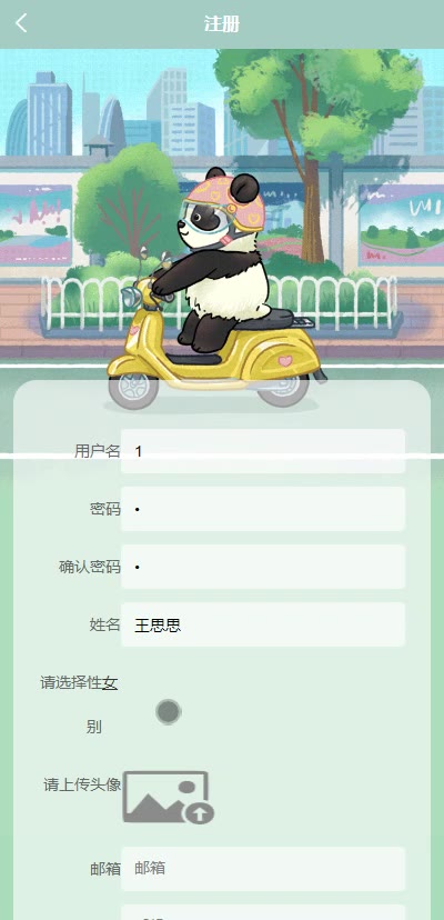 截图 1