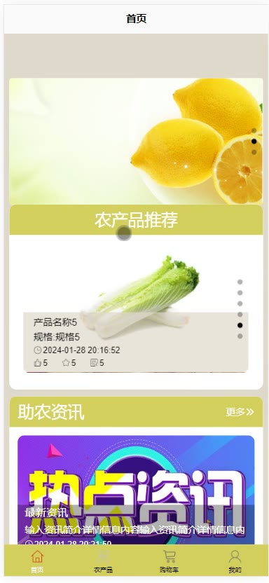 截图 10