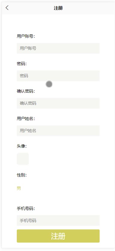 截图 2