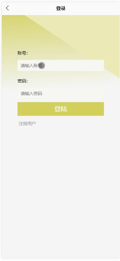 截图 6