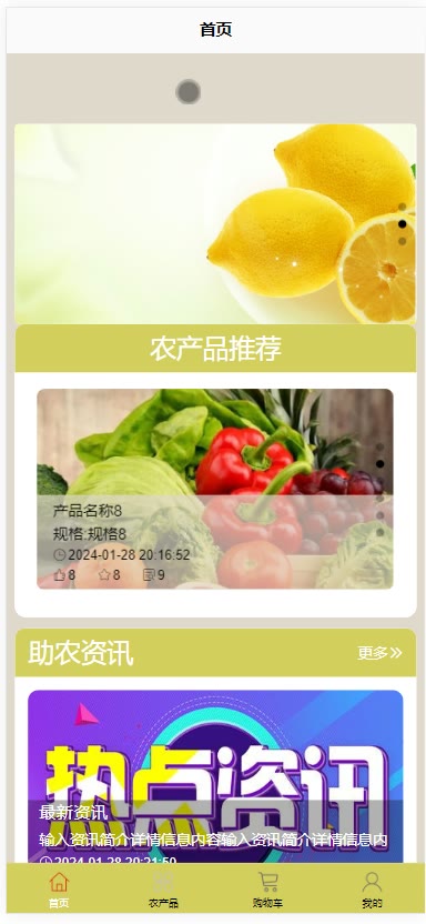 截图 7