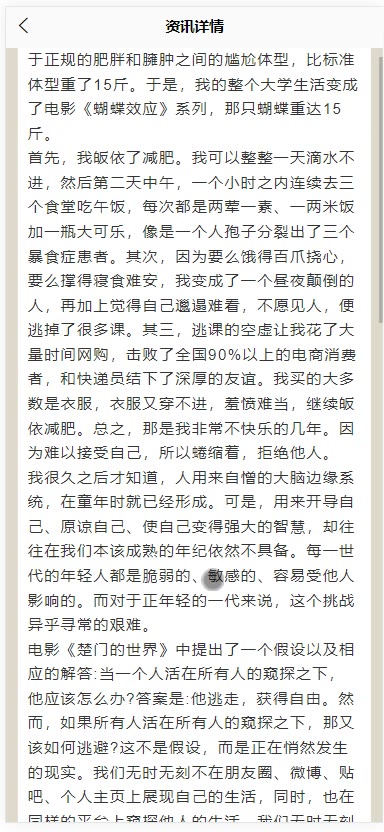 截图 9