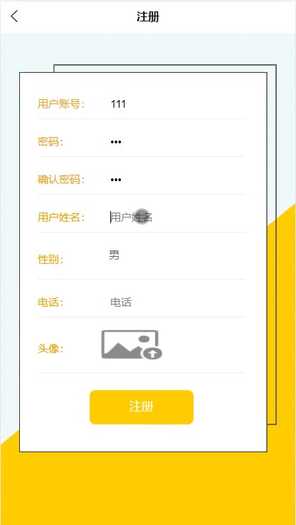 截图 1