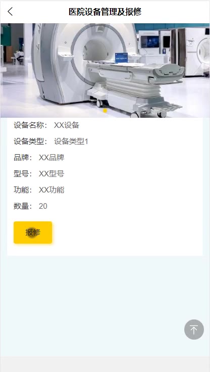 截图 10