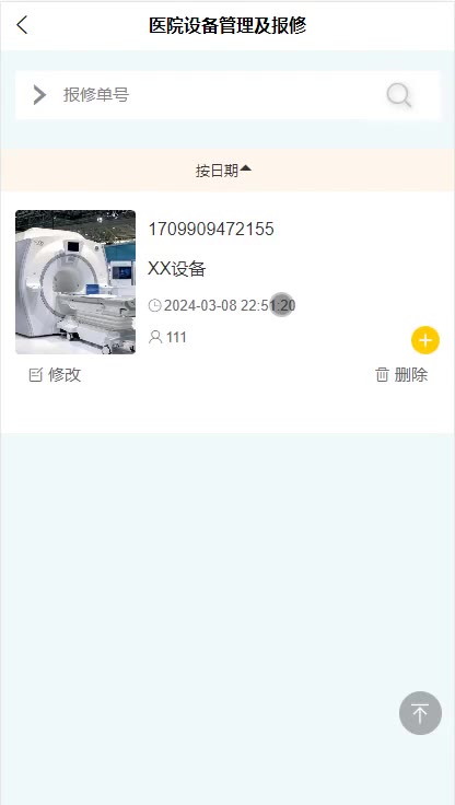 截图 12