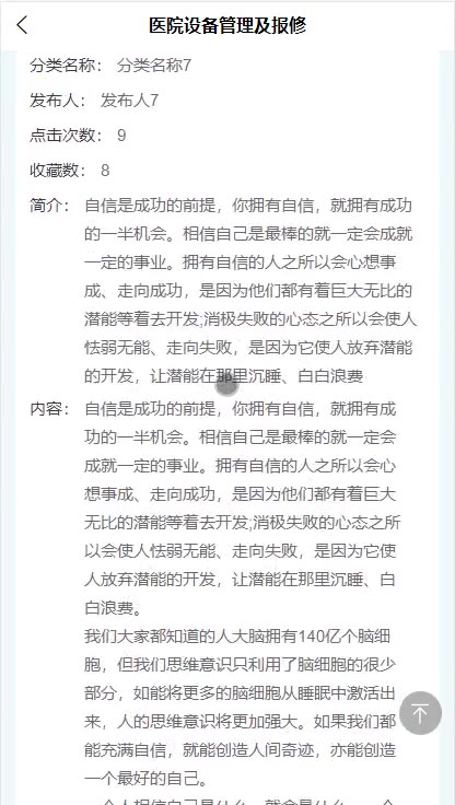 截图 14