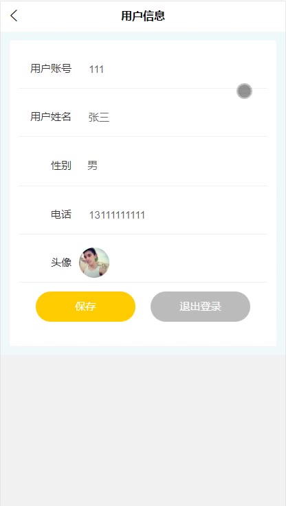 截图 15