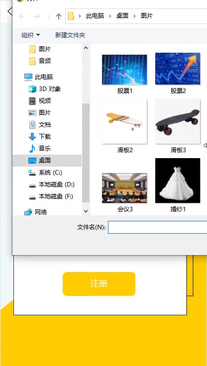 截图 2