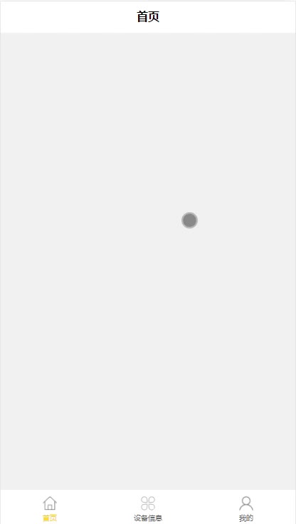 截图 3