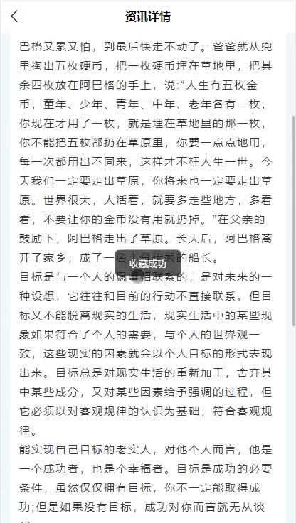 截图 4