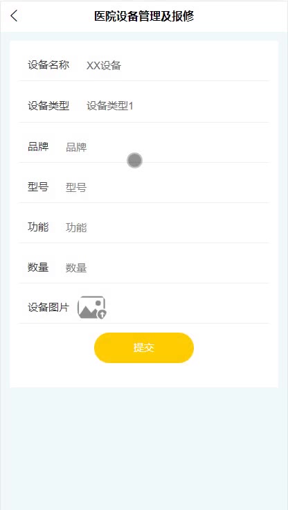 截图 7