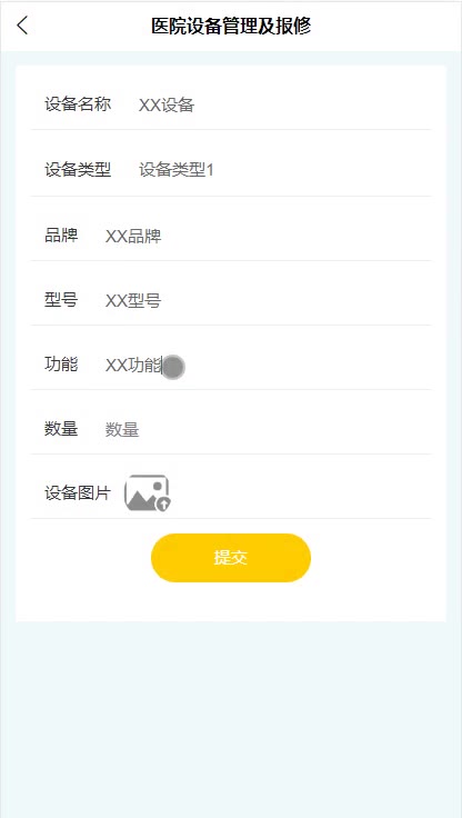 截图 8