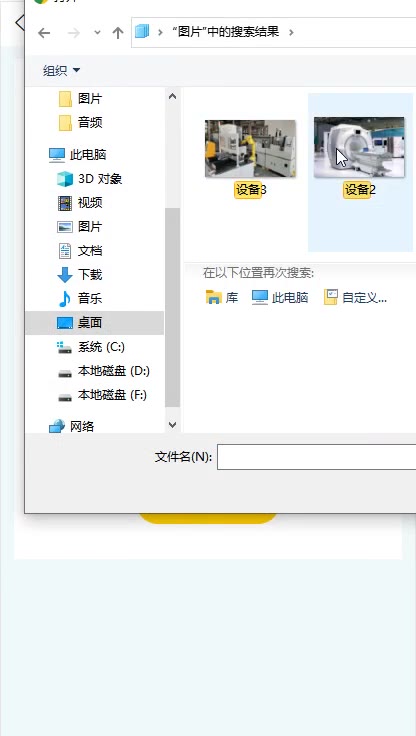 截图 9