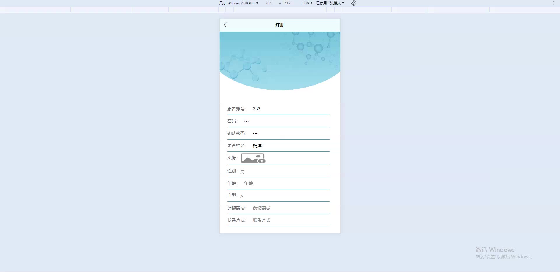 截图 1