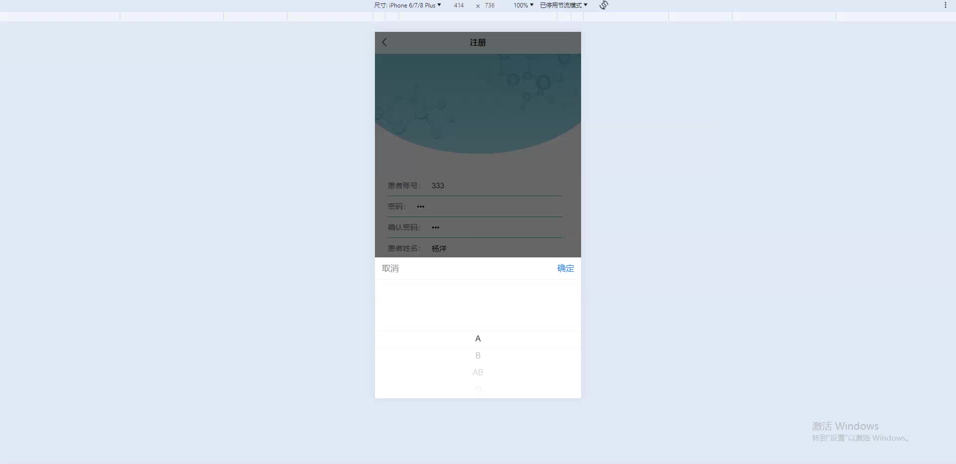 截图 2