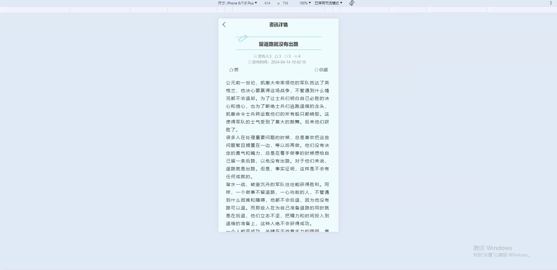 截图 6