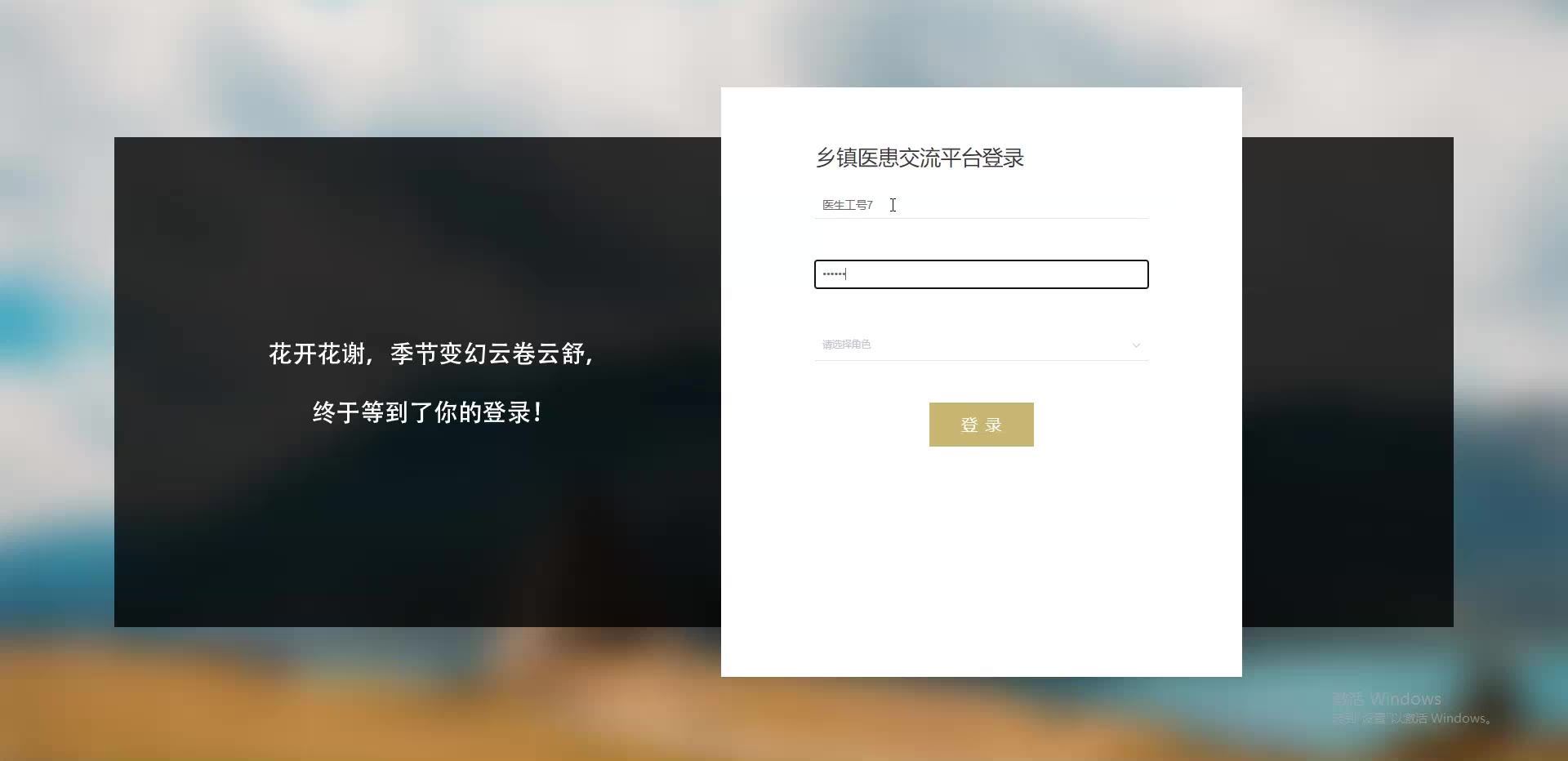 截图 9