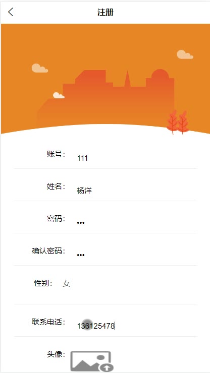 截图 1