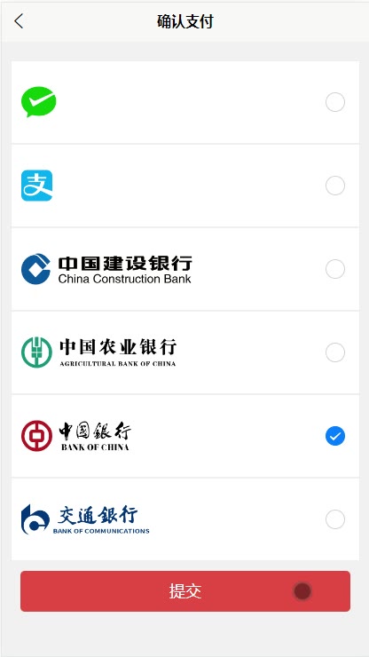 截图 11