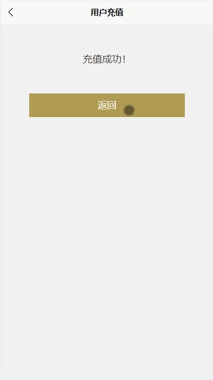 截图 12