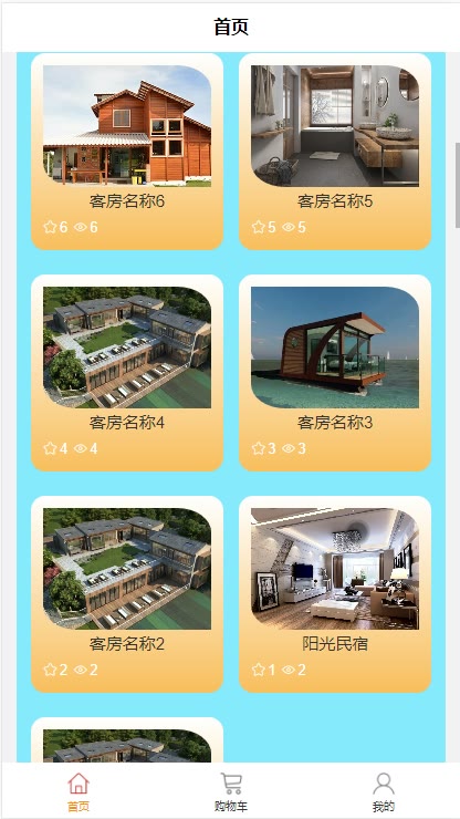 截图 14
