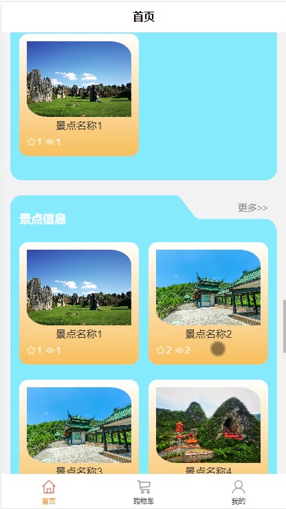 截图 15