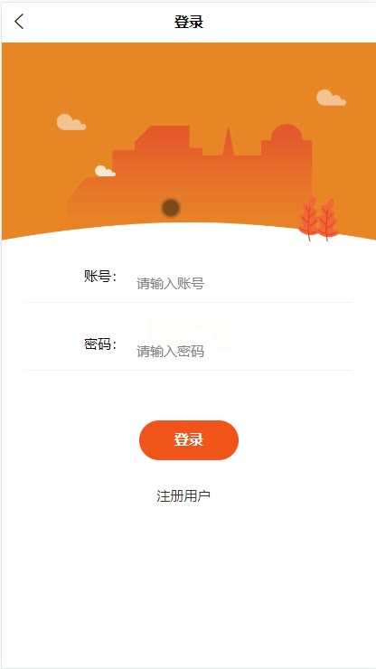 截图 2