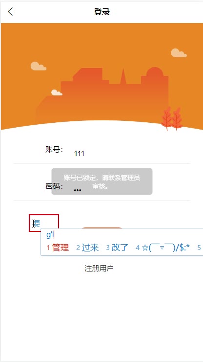 截图 3