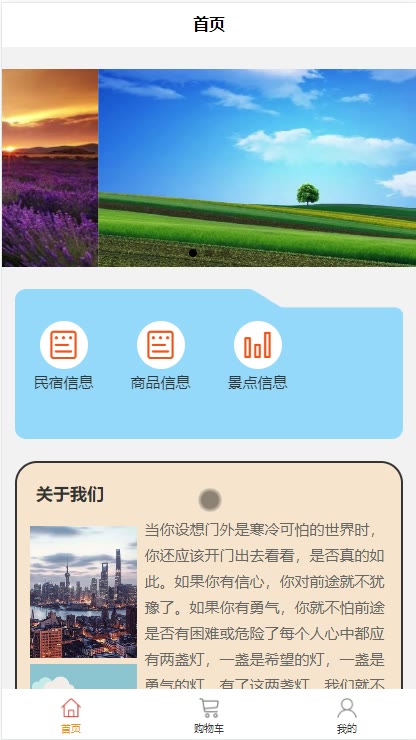 截图 4