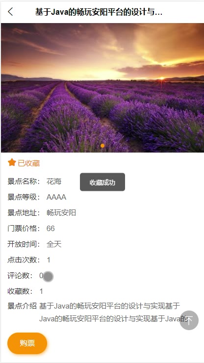 截图 6