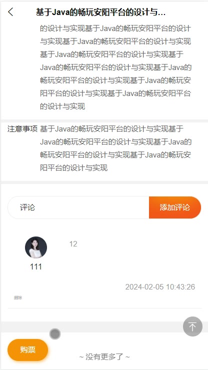 截图 7