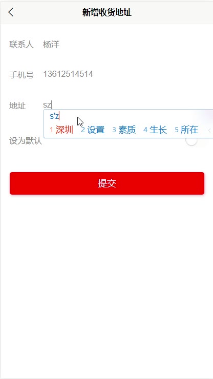 截图 9
