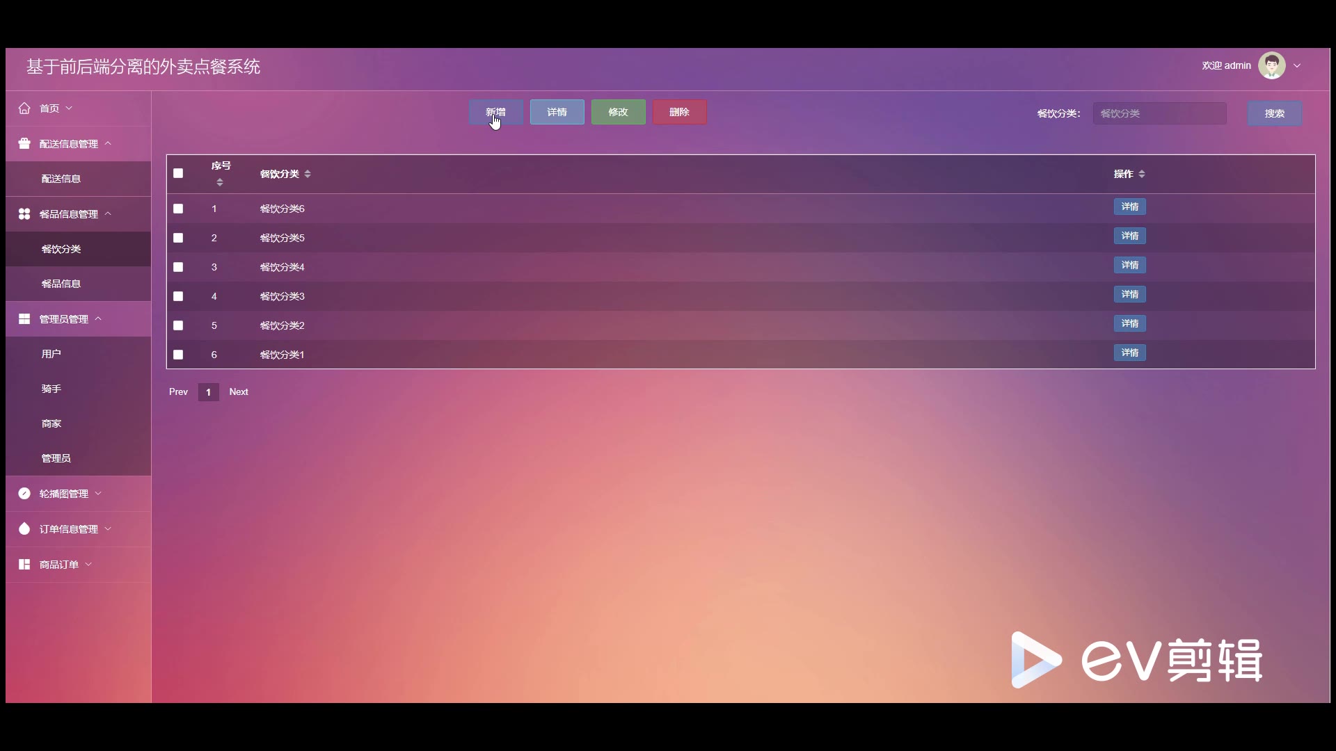 截图 15
