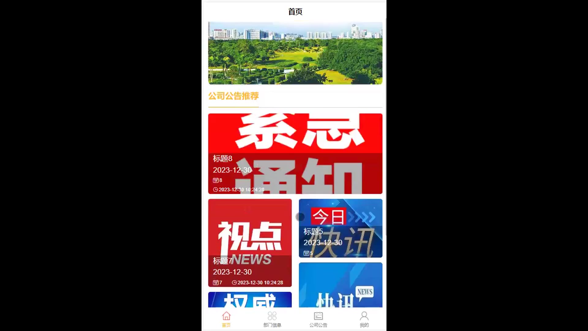 截图 1