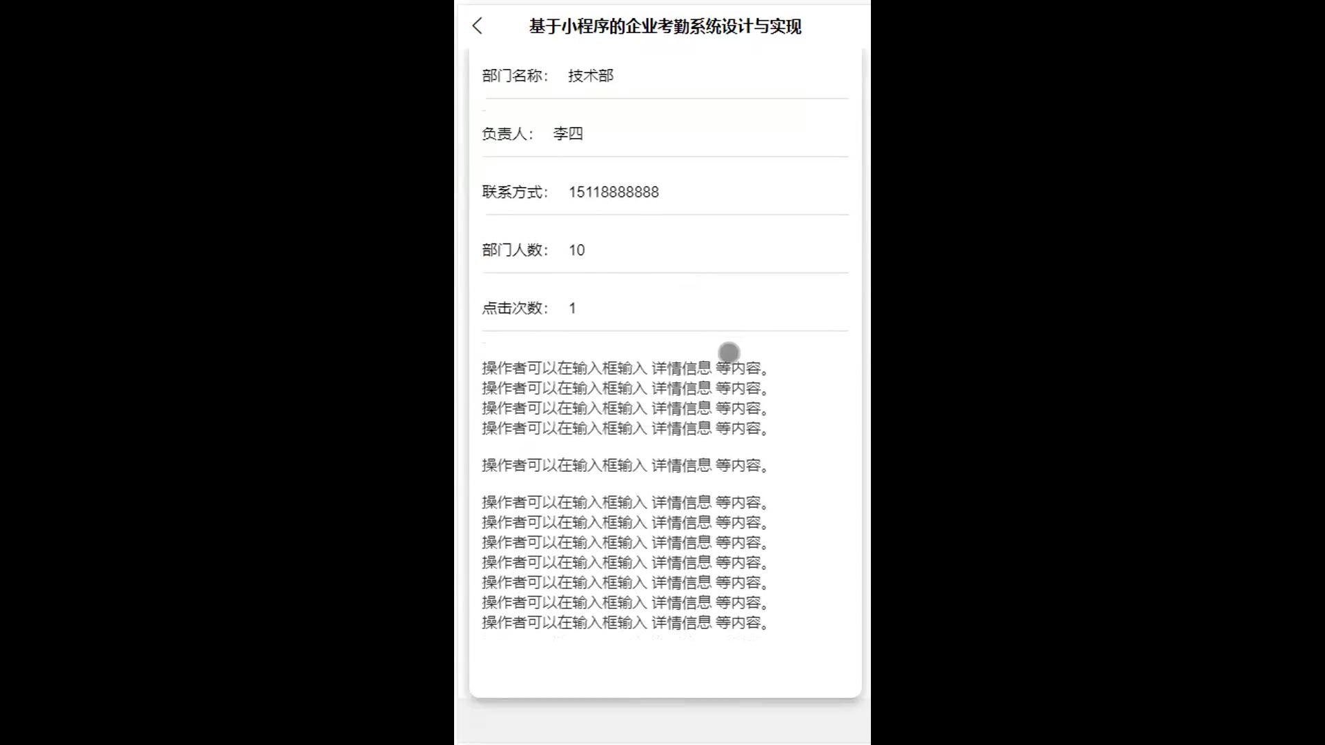 截图 2