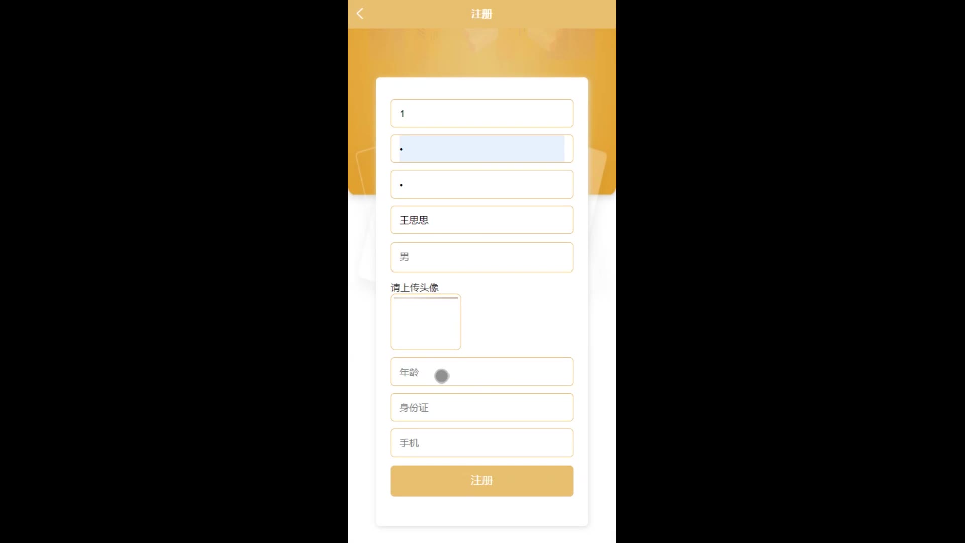 截图 1