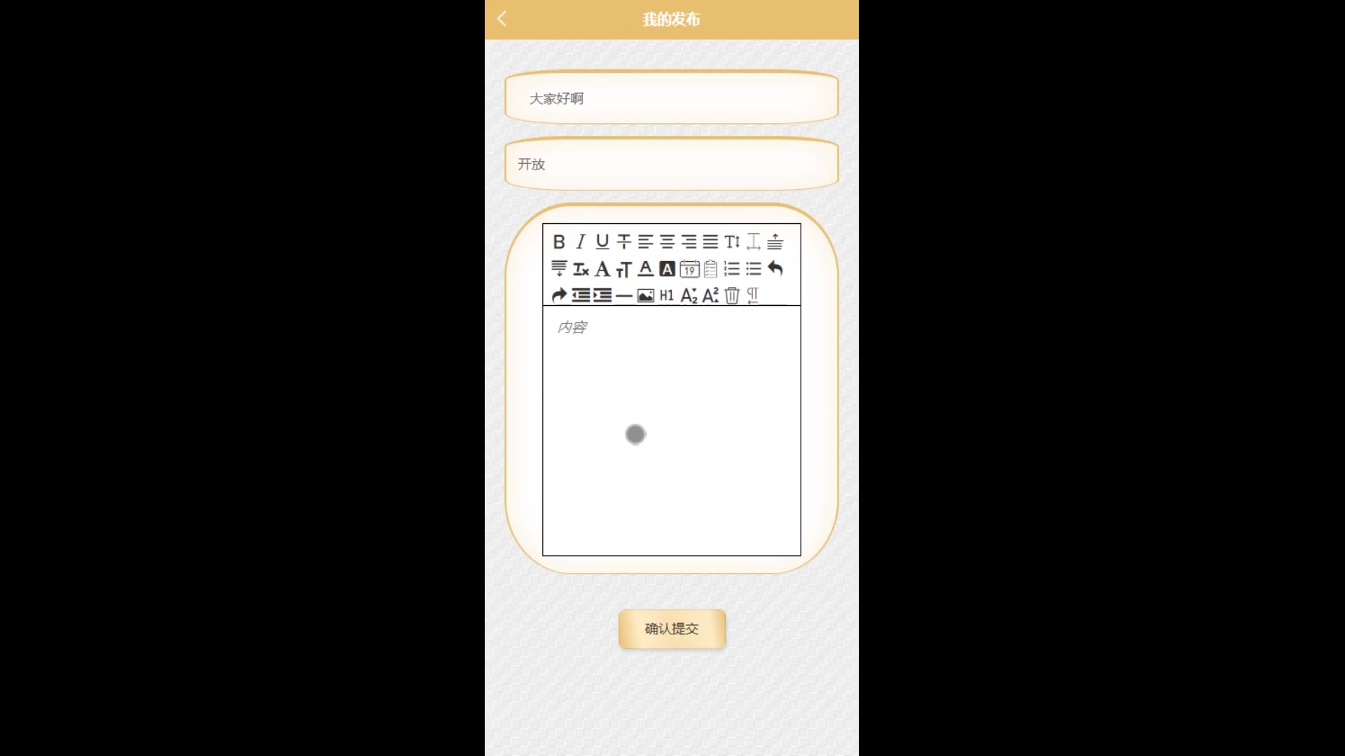 截图 10