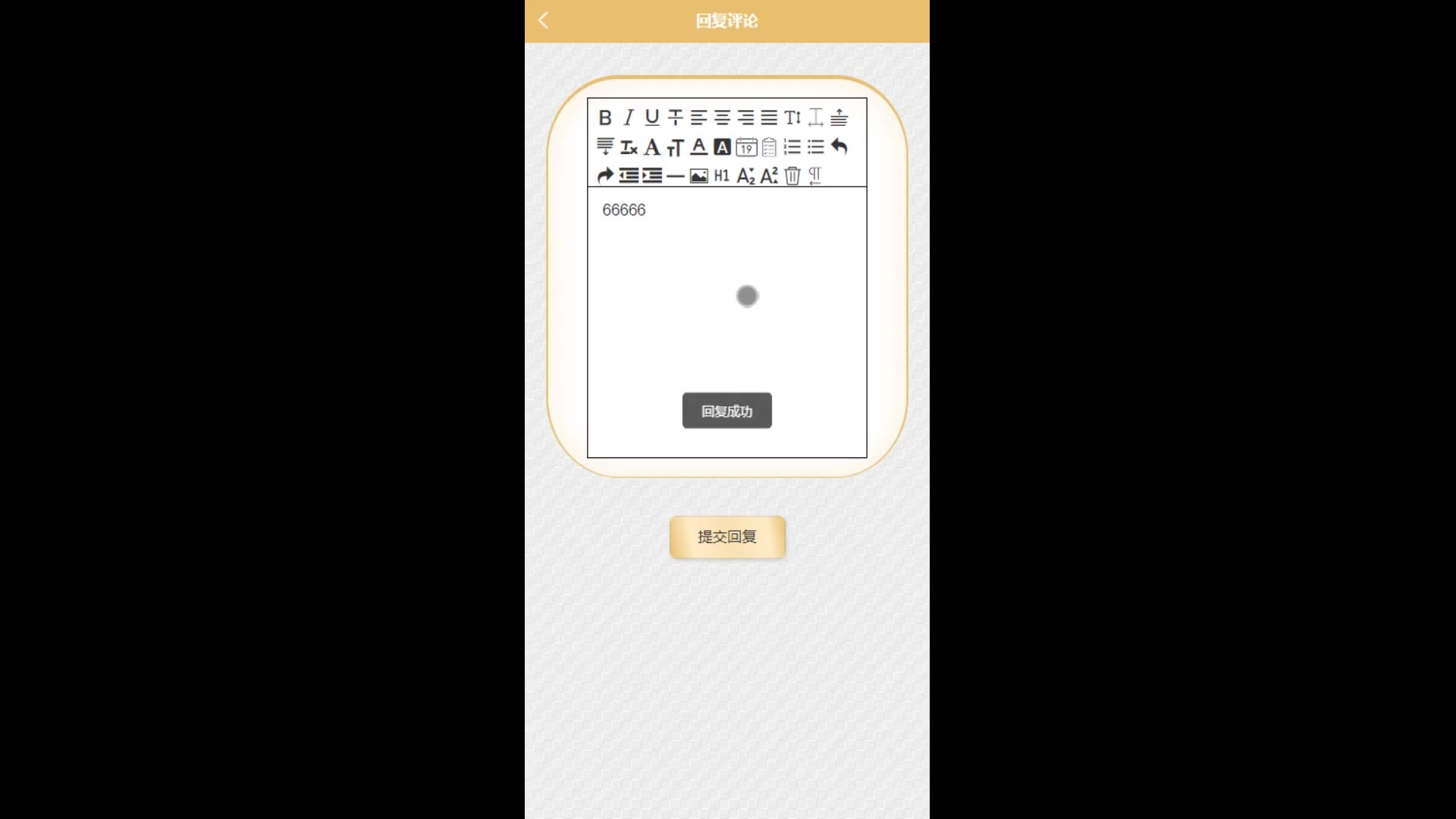 截图 11