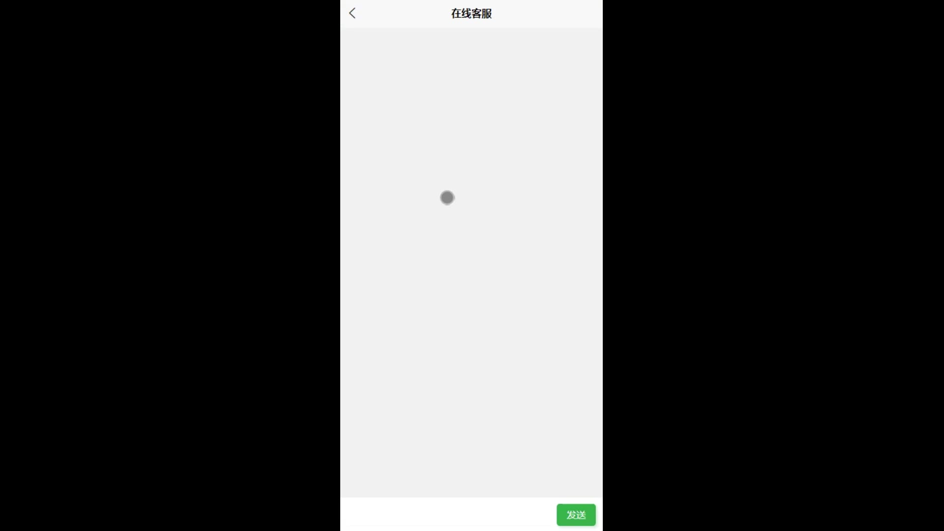 截图 13