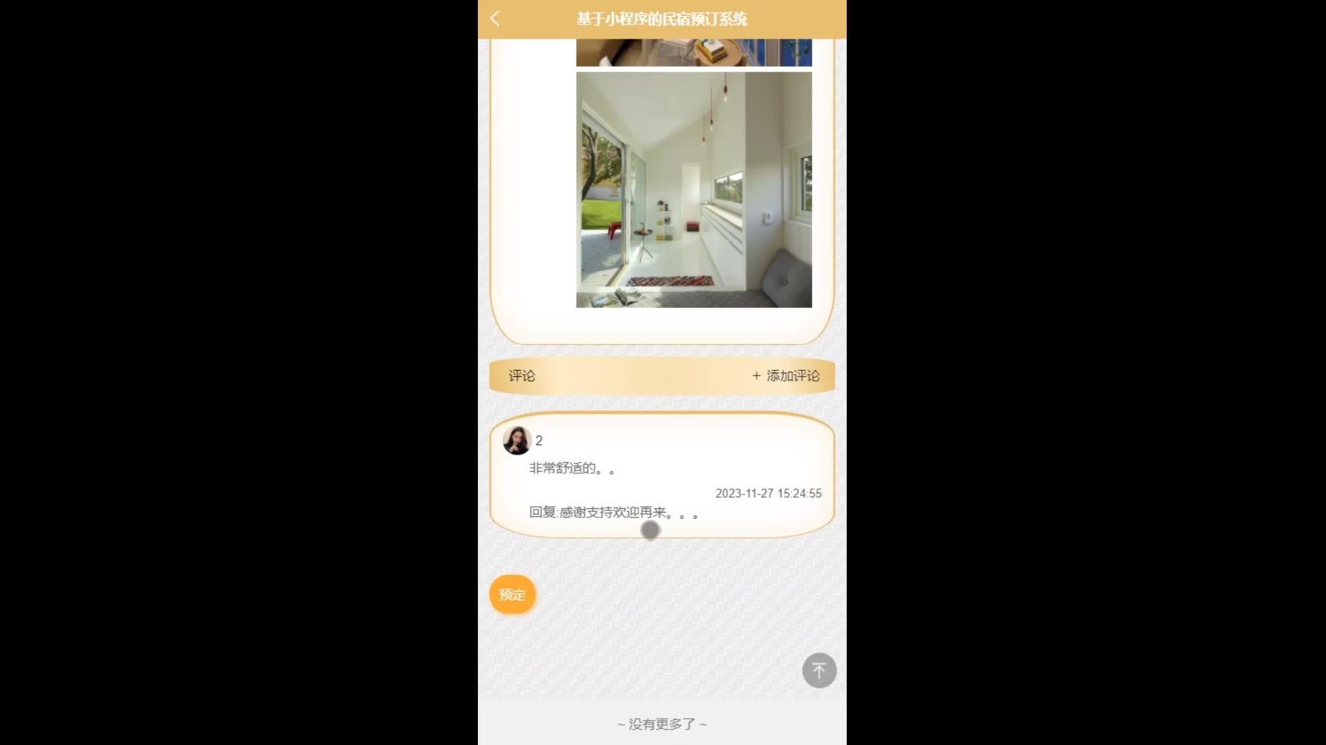 截图 14