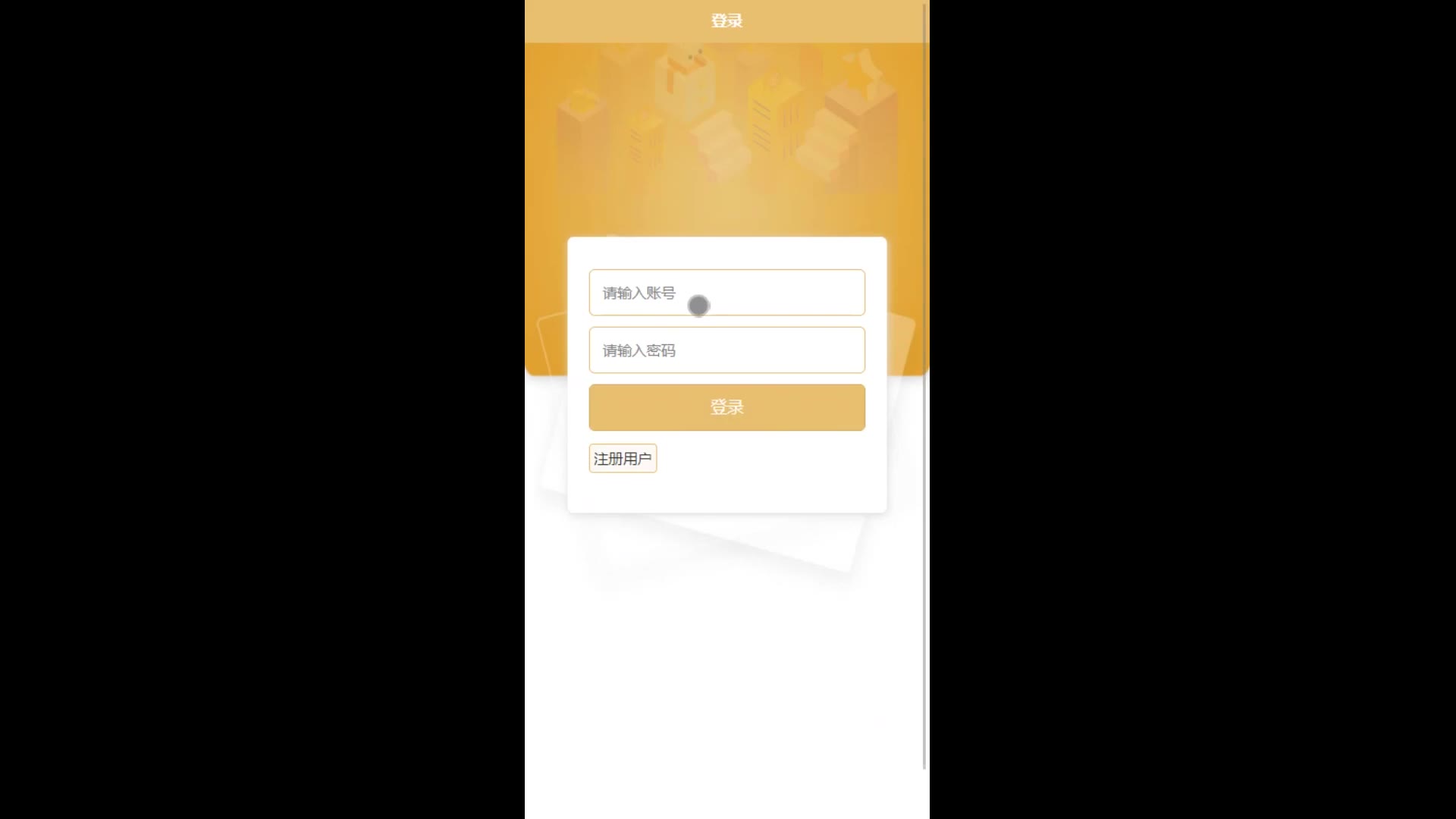 截图 2