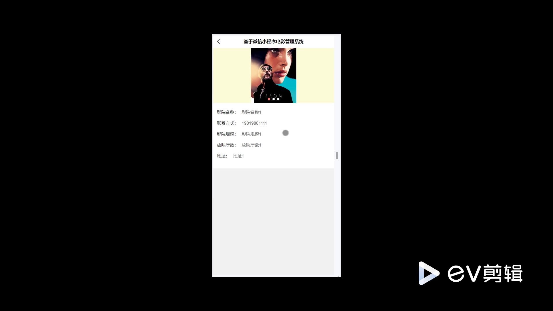 截图 1