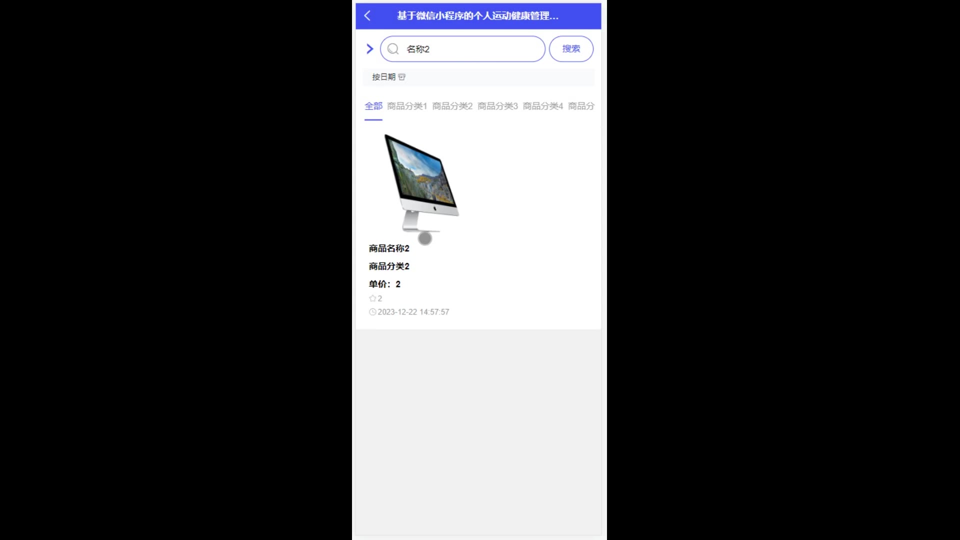 截图 10
