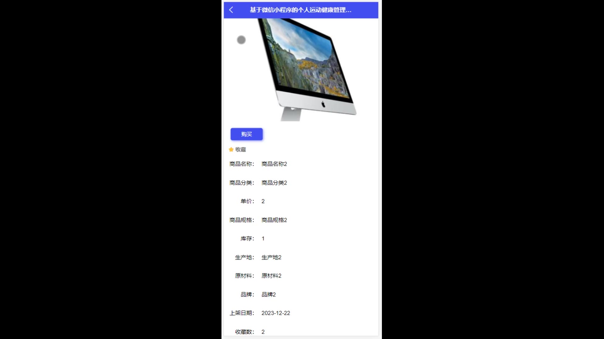 截图 11