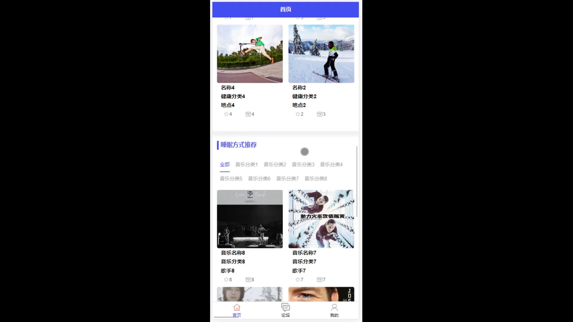截图 12