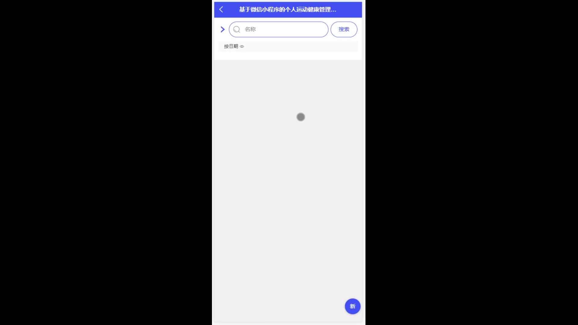 截图 13