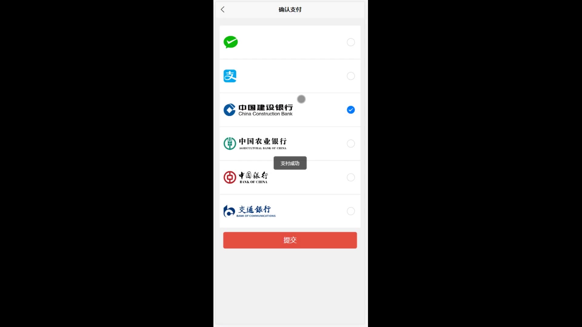 截图 15