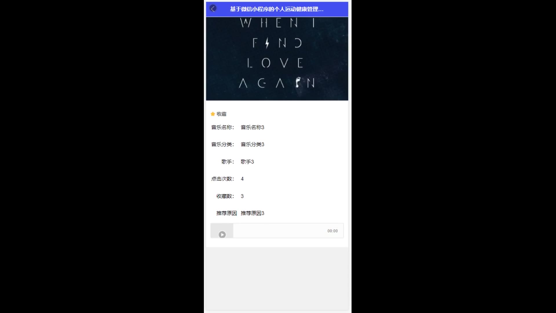 截图 2