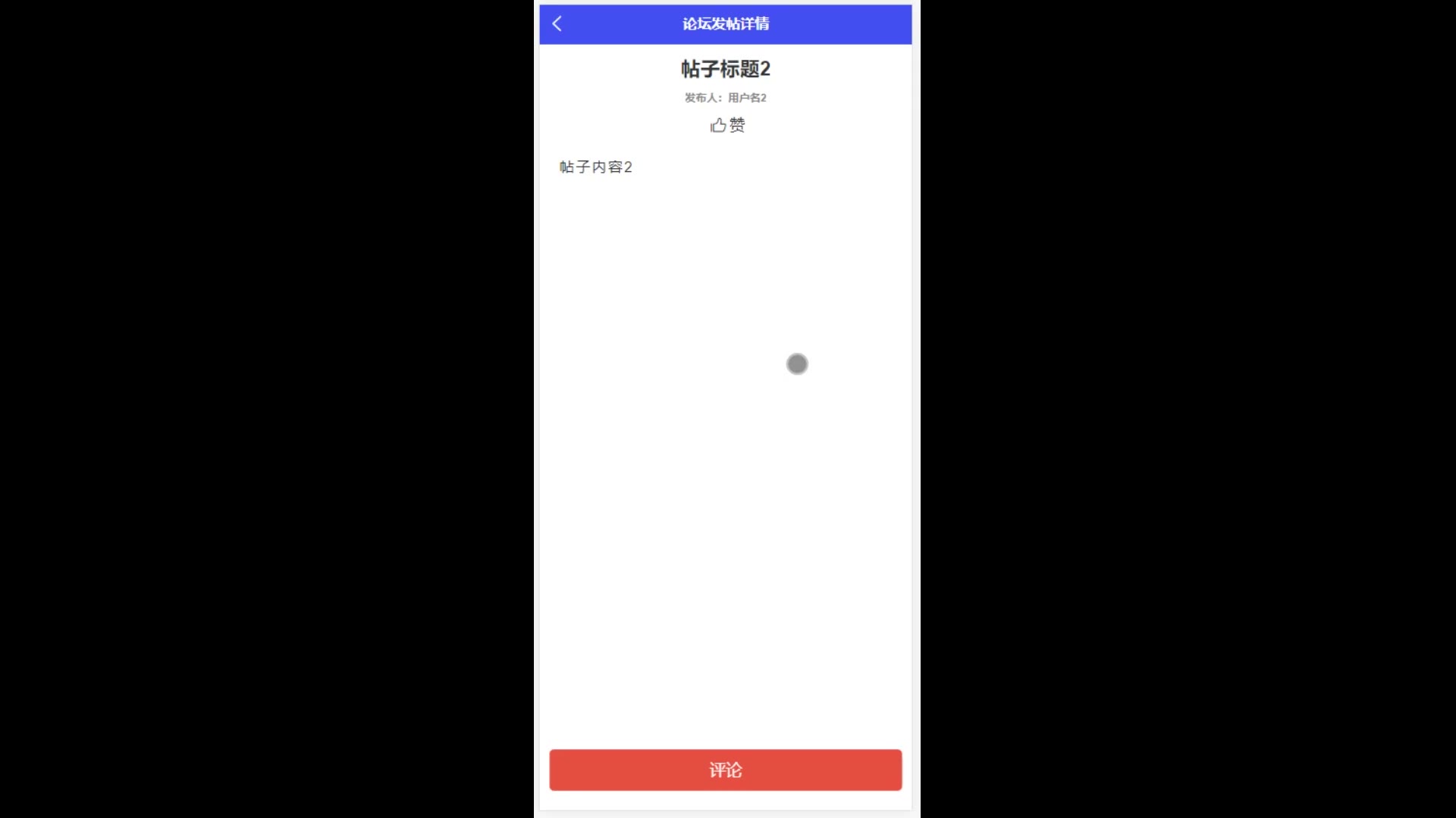 截图 4